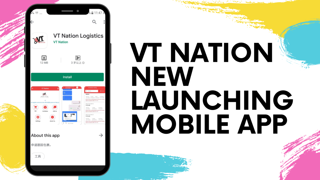 Guide to using the VT Nation app